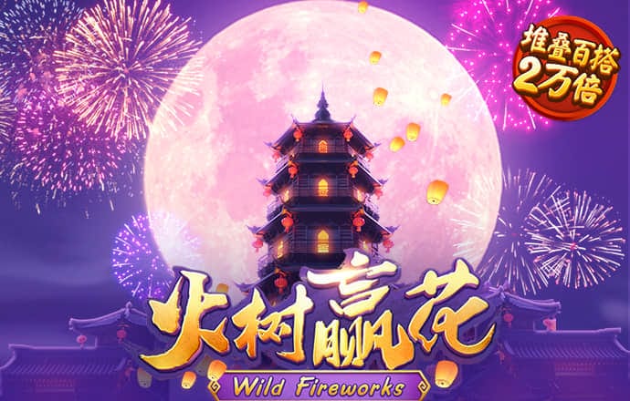 博士的破坏车