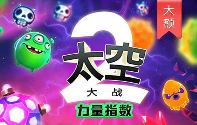 柳胜思